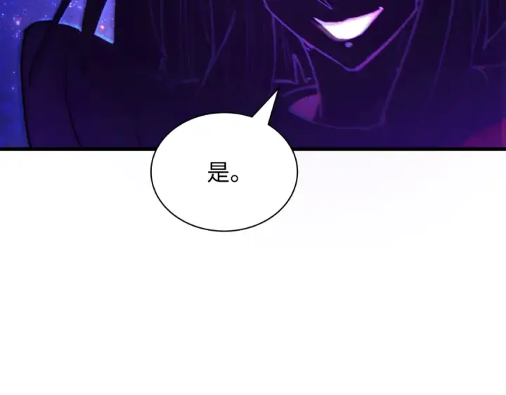 《全球诡异时代》第500话 扶桑篇图229