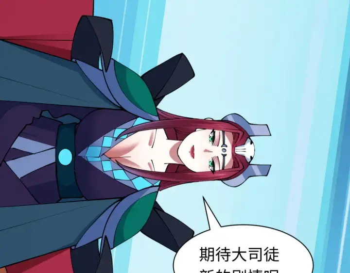 《全球诡异时代》第500话 扶桑篇图28