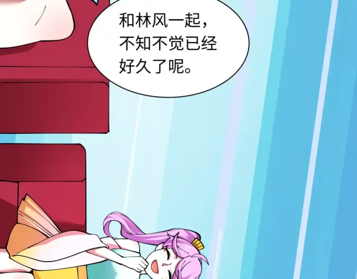 《全球诡异时代》第500话 扶桑篇图30