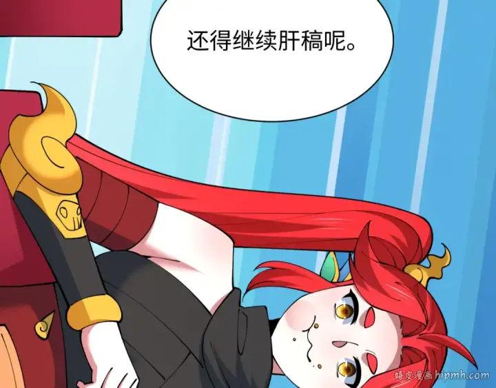《全球诡异时代》第500话 扶桑篇图32
