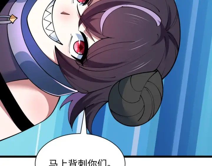《全球诡异时代》第500话 扶桑篇图34