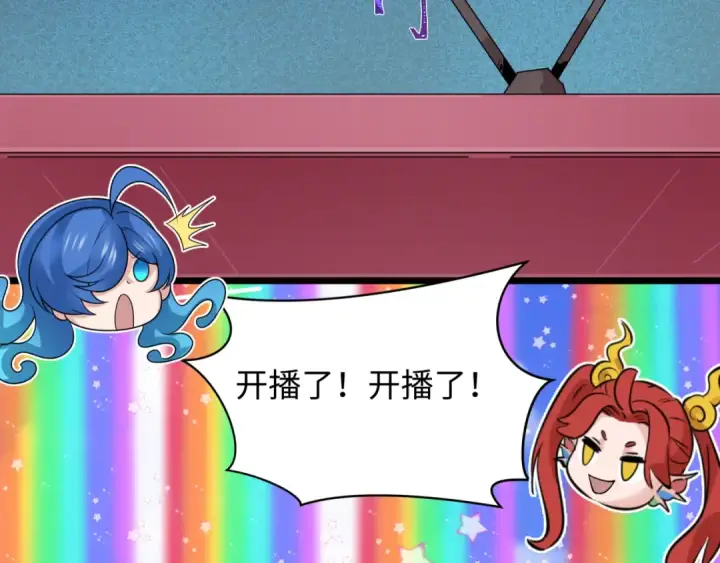 《全球诡异时代》第500话 扶桑篇图37