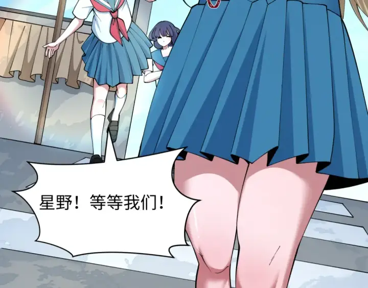 《全球诡异时代》第500话 扶桑篇图46
