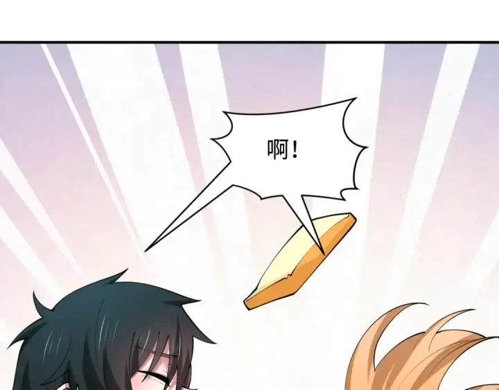《全球诡异时代》第500话 扶桑篇图52
