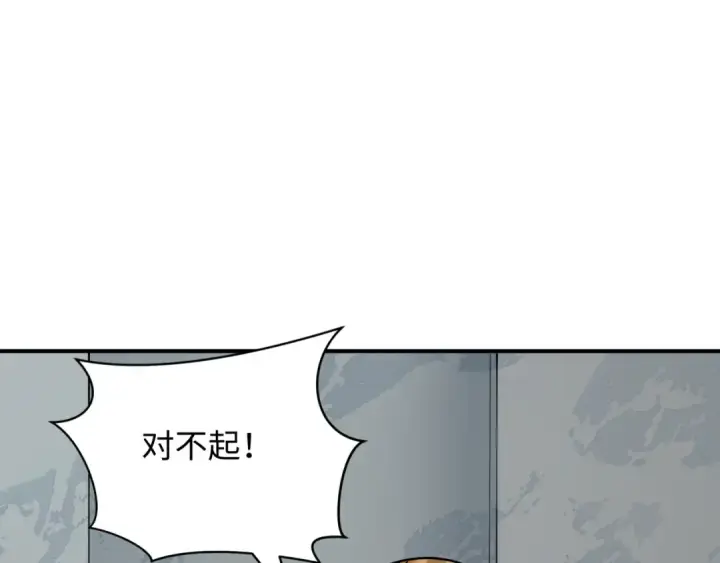 《全球诡异时代》第500话 扶桑篇图55