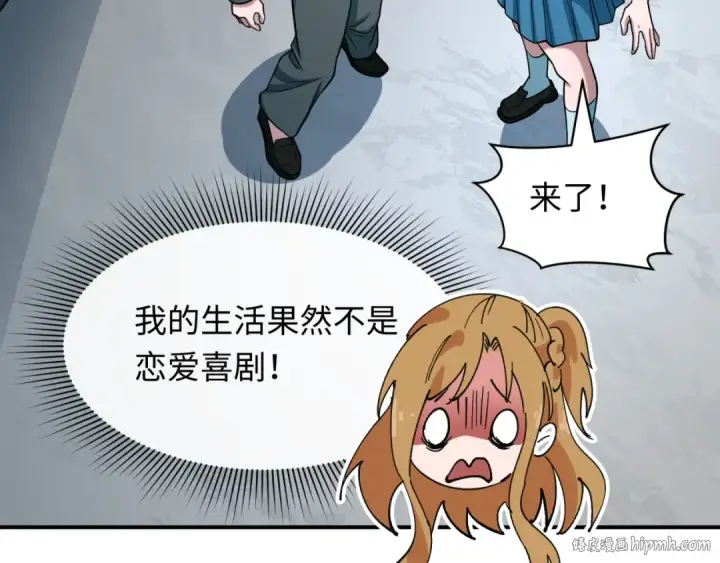 《全球诡异时代》第500话 扶桑篇图72