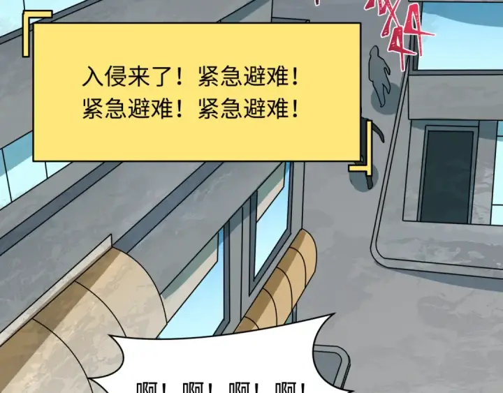 《全球诡异时代》第500话 扶桑篇图74