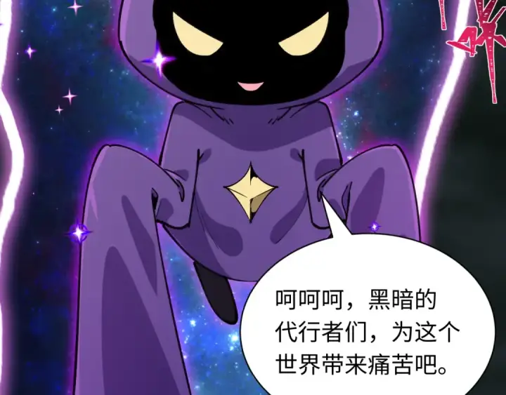 《全球诡异时代》第500话 扶桑篇图85