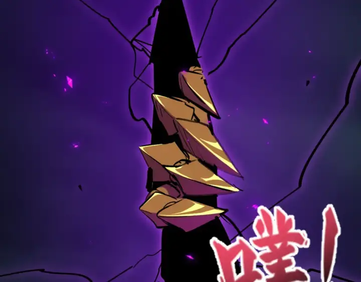 《全球诡异时代》第500话 扶桑篇图87