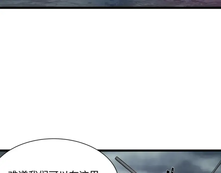 《全球诡异时代》第500话 扶桑篇图9