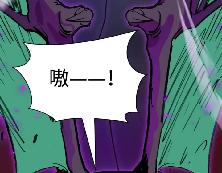 《全球诡异时代》第500话 扶桑篇图92