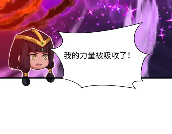 《全球诡异时代》第501话 扶桑篇图101