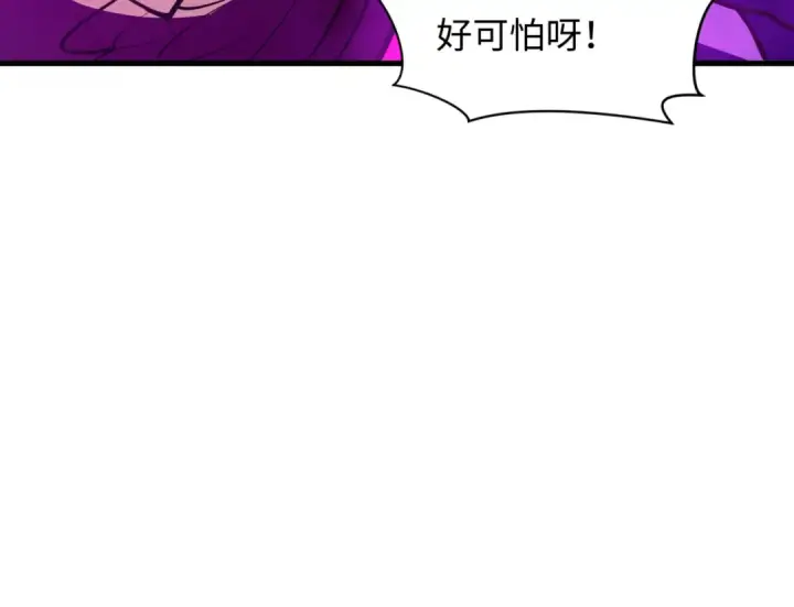 《全球诡异时代》第501话 扶桑篇图113