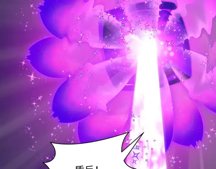 《全球诡异时代》第501话 扶桑篇图115