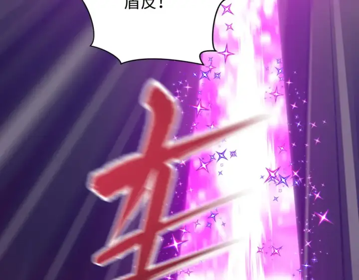 《全球诡异时代》第501话 扶桑篇图116