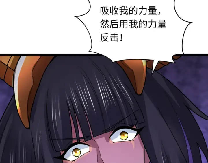 《全球诡异时代》第501话 扶桑篇图123