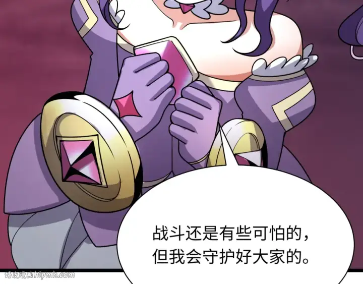 《全球诡异时代》第501话 扶桑篇图128