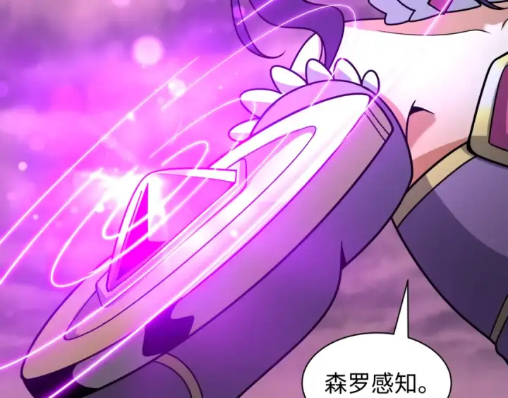 《全球诡异时代》第501话 扶桑篇图131