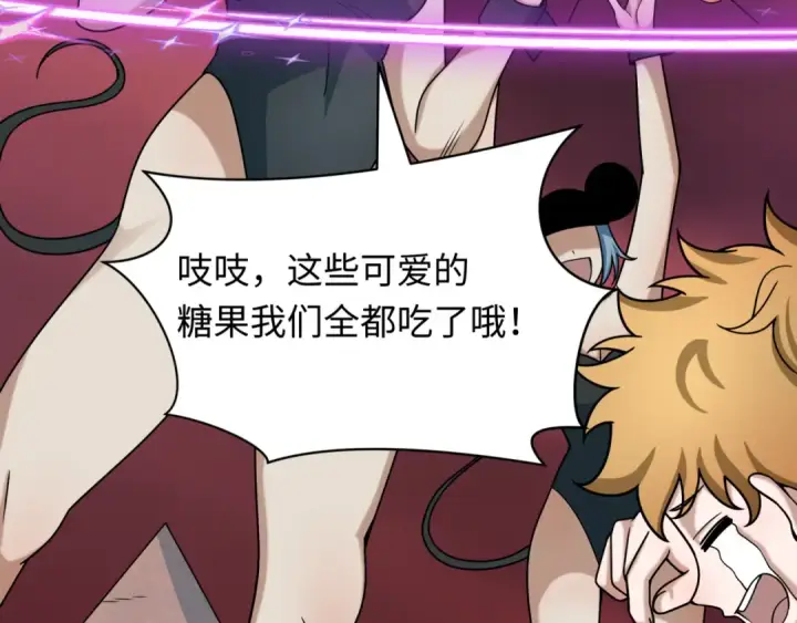 《全球诡异时代》第501话 扶桑篇图141