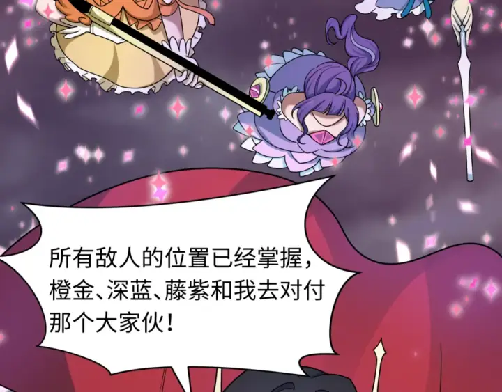 《全球诡异时代》第501话 扶桑篇图147