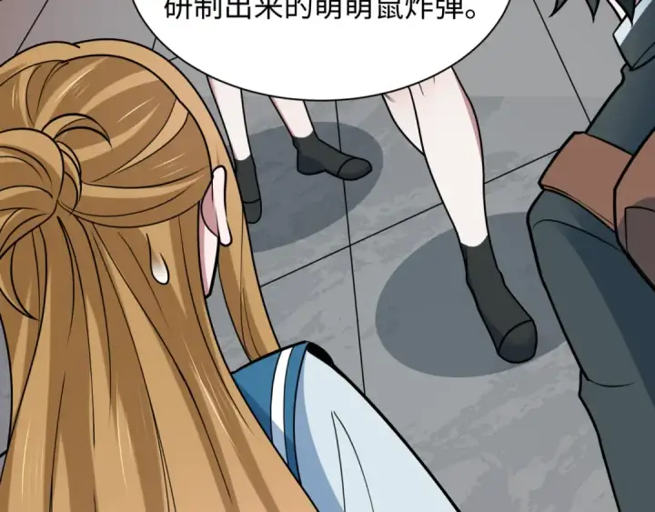 《全球诡异时代》第501话 扶桑篇图155
