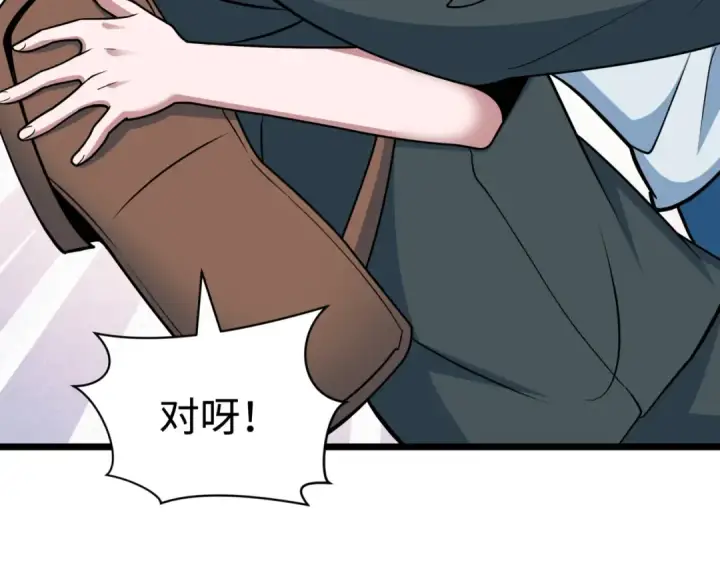 《全球诡异时代》第501话 扶桑篇图159