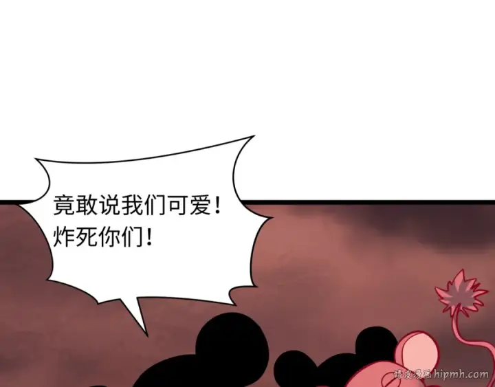 《全球诡异时代》第501话 扶桑篇图160