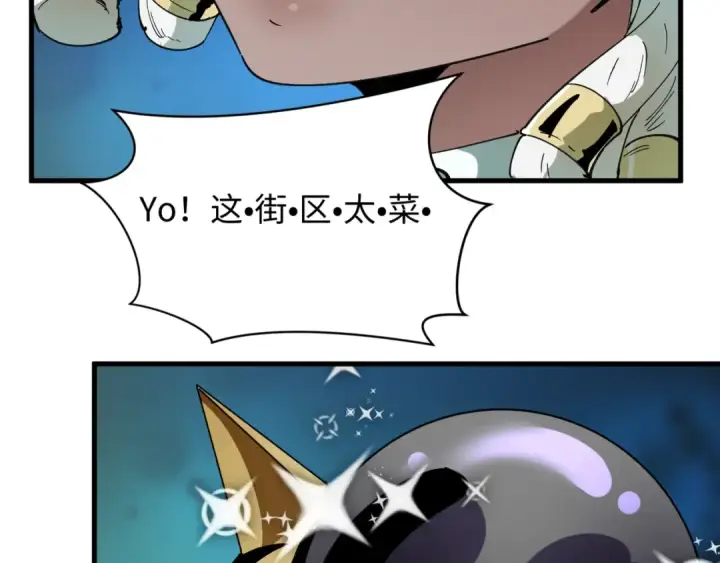 《全球诡异时代》第501话 扶桑篇图169