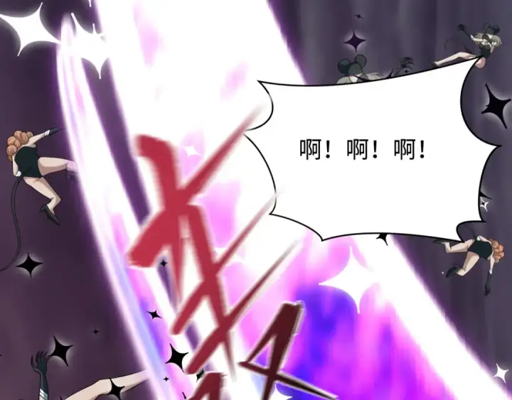《全球诡异时代》第501话 扶桑篇图199