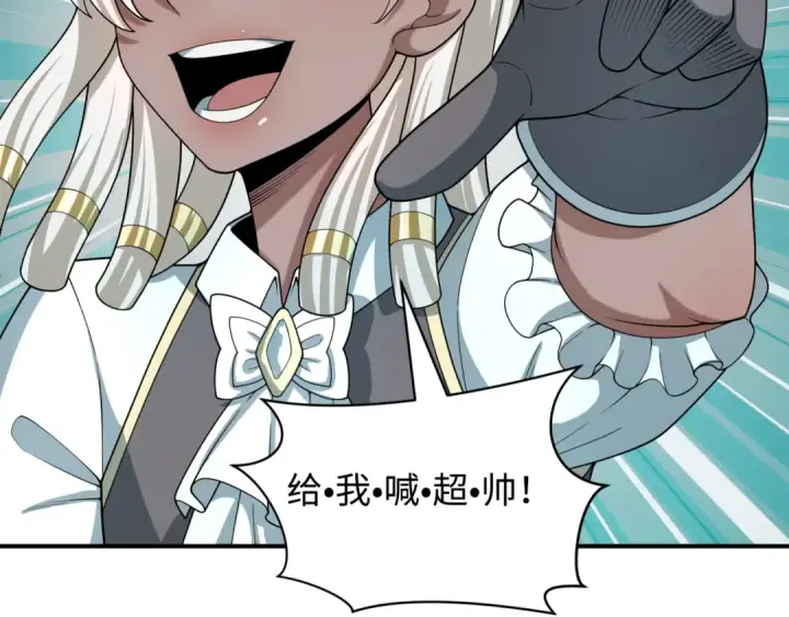 《全球诡异时代》第501话 扶桑篇图202