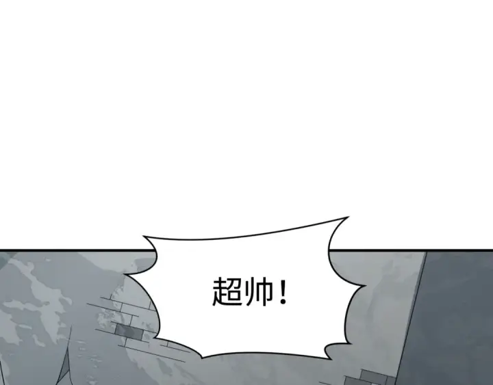 《全球诡异时代》第501话 扶桑篇图203
