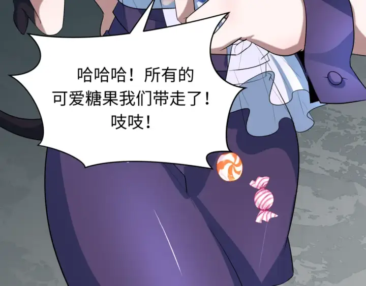 《全球诡异时代》第501话 扶桑篇图210