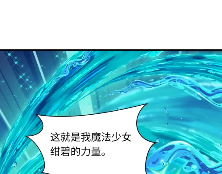 《全球诡异时代》第501话 扶桑篇图234