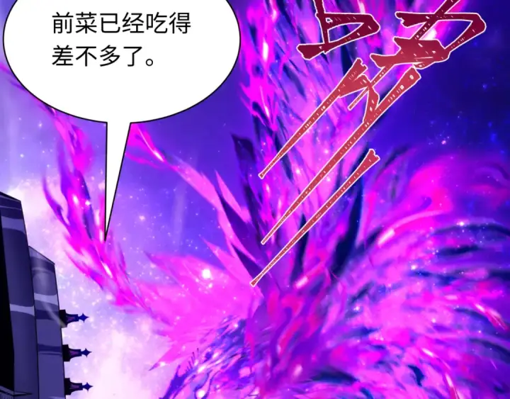 《全球诡异时代》第501话 扶桑篇图250