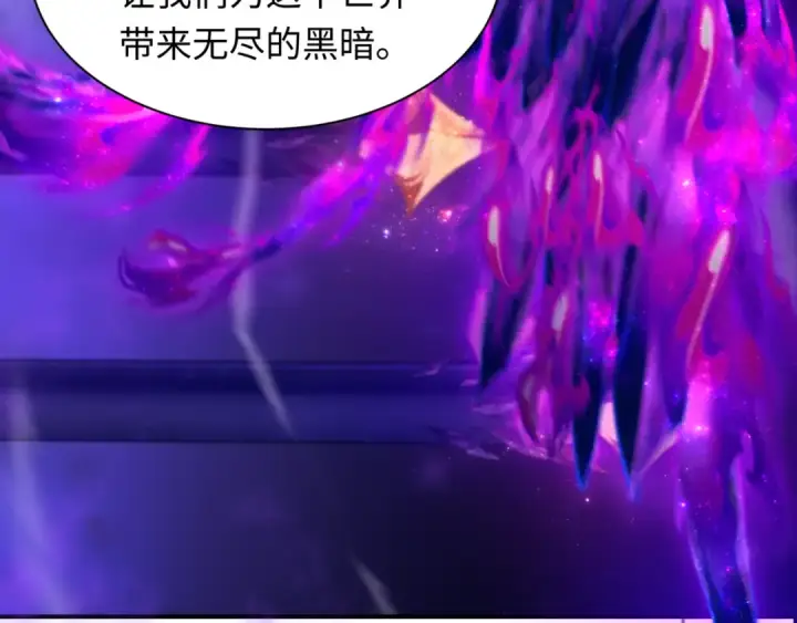 《全球诡异时代》第501话 扶桑篇图252