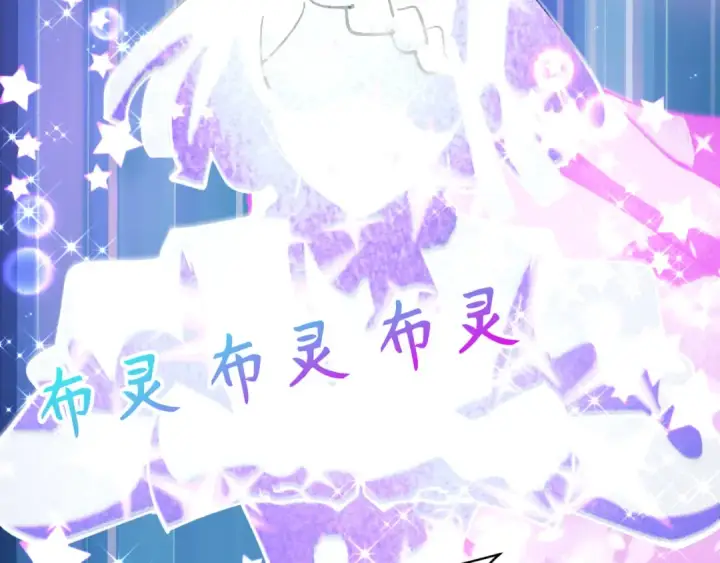 《全球诡异时代》第501话 扶桑篇图52