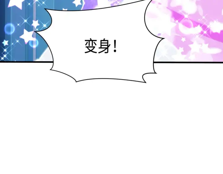 《全球诡异时代》第501话 扶桑篇图53