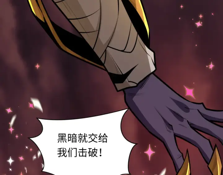 《全球诡异时代》第501话 扶桑篇图74