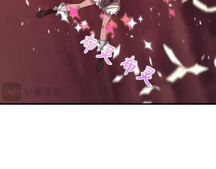 《全球诡异时代》第501话 扶桑篇图77