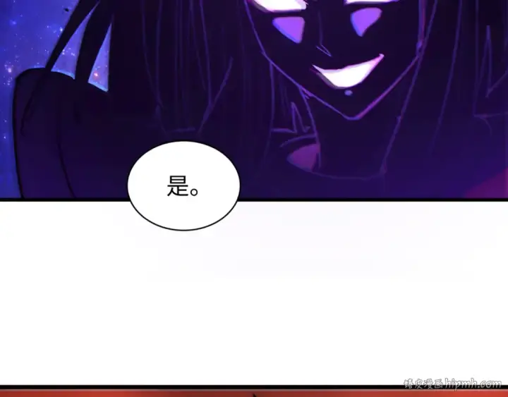 《全球诡异时代》第501话 扶桑篇图8