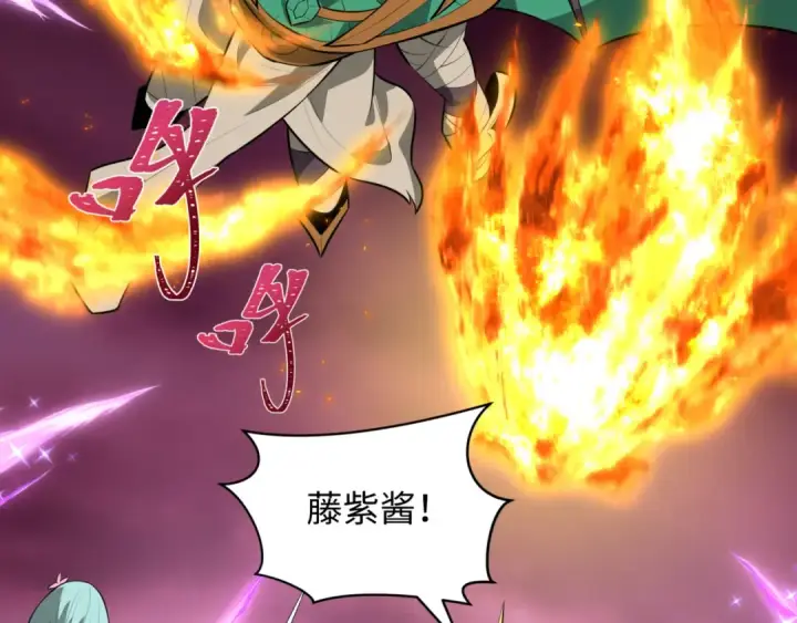 《全球诡异时代》第501话 扶桑篇图83
