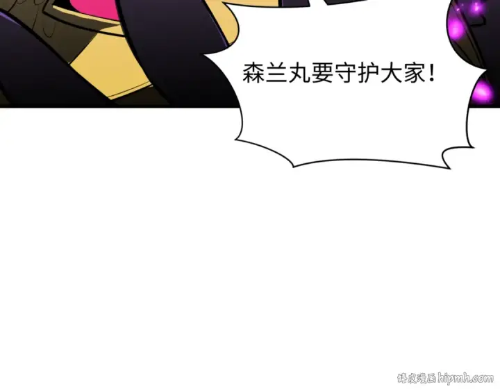 《全球诡异时代》第501话 扶桑篇图88