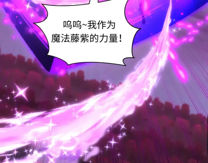 《全球诡异时代》第501话 扶桑篇图91