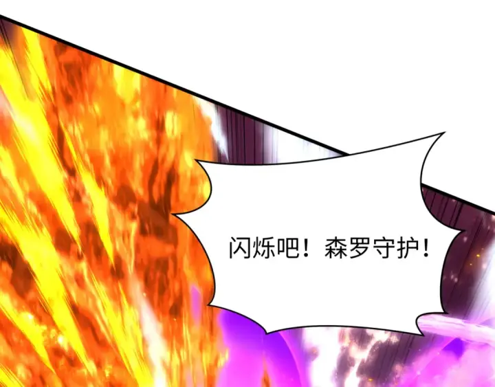 《全球诡异时代》第501话 扶桑篇图93