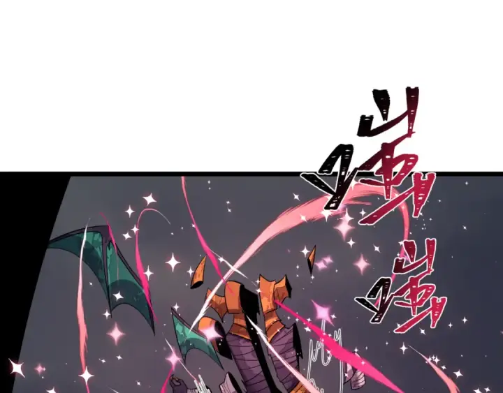 《全球诡异时代》第502话 扶桑篇图103