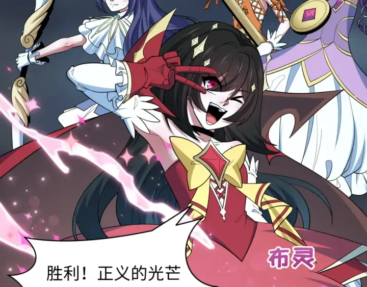 《全球诡异时代》第502话 扶桑篇图108
