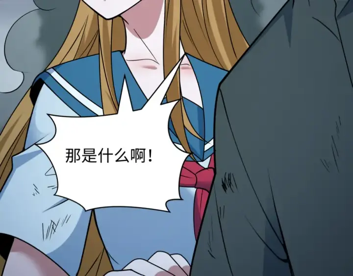 《全球诡异时代》第502话 扶桑篇图148
