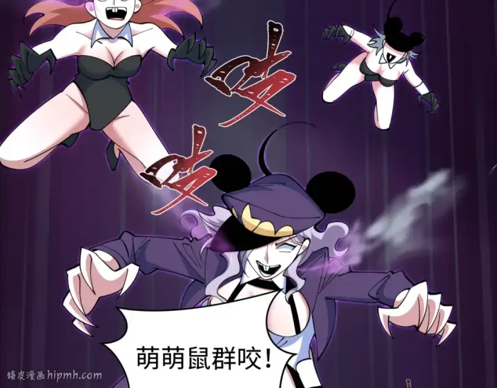 《全球诡异时代》第502话 扶桑篇图16