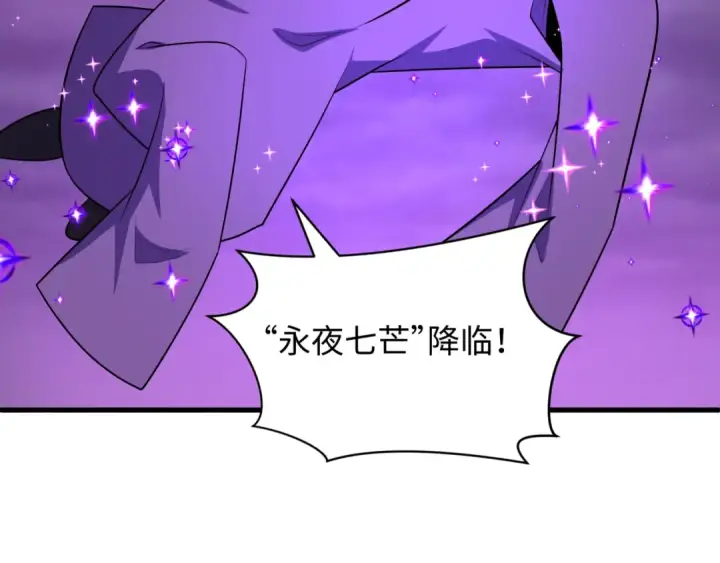 《全球诡异时代》第502话 扶桑篇图163