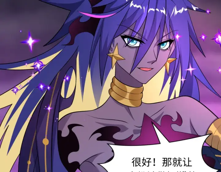 《全球诡异时代》第502话 扶桑篇图165